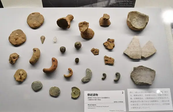 洗田遺跡 出土品 (國學院大學博物館展示)