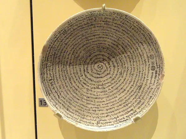 Bowl with incantation for Buktuya and household, Mandean in Mandaic language and script, Southern Mesopotamia, c. 200-600 AD