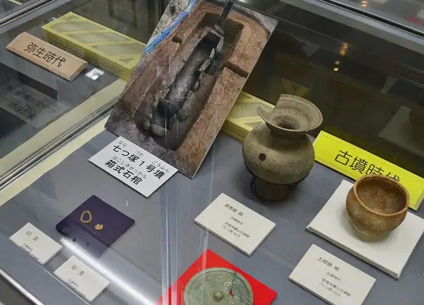 長福寺裏山古墳群 七つ塚1号墳出土品