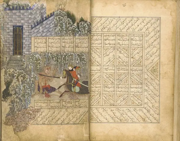 Khamsa and Divan of Khwaju Kirmani, 1438, Shiraz (Sackler, S1986.34) 3