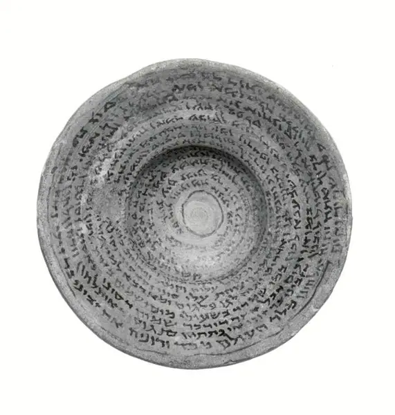 Incantation bowl with Aramaic inscription