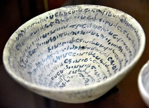 Incantation bowl from Southern Iraq. 4th-7th century CE. Sulaymaniyah Museum, Iraq