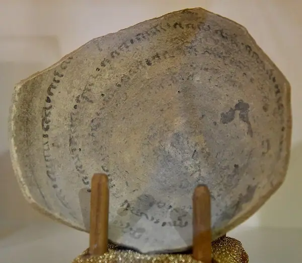 Fragment, incantation bowl, Aramaic inscription, from southern Iraq, 4th-7th century CE. Erbil Civilization Museum