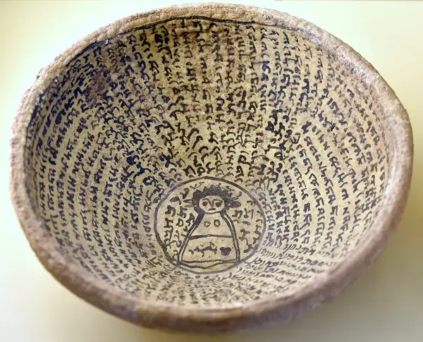 Incantation bowl, from Babylon, Iraq. Aramaic inscription with a human figure, 4th to 7th century CE. Pergamon Museum, Berlin
