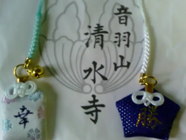 Omamori Kiyomizu-dera