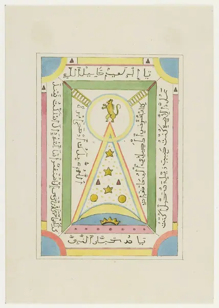 Talisman uit Bandjermassin, KITLV 36A150