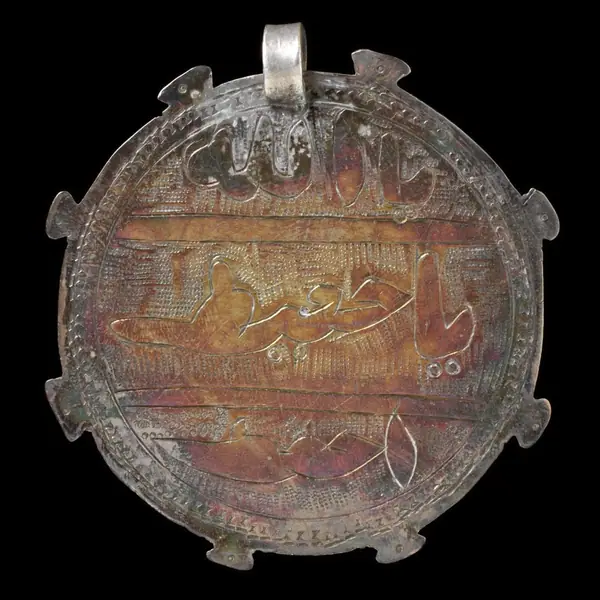 Amulet of chased silver, Algeria (Kabyle), 19th century