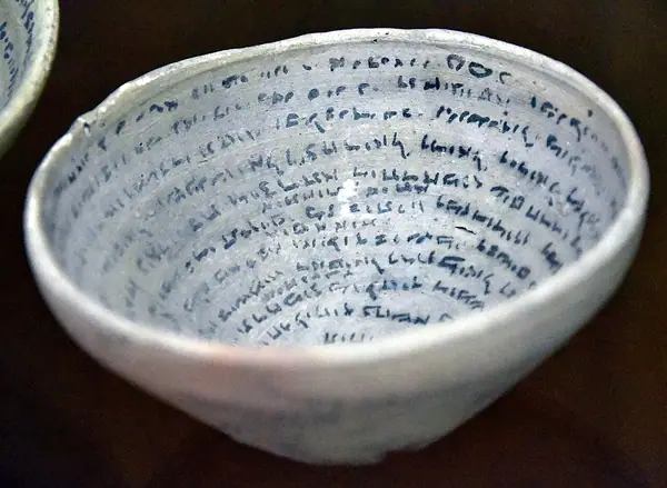 Incantation bowl from Southern Iraq. 4th-7th century CE. Sulaymaniyah Museum