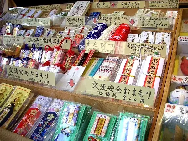 Omamori of Dazaifu Tenman-gu