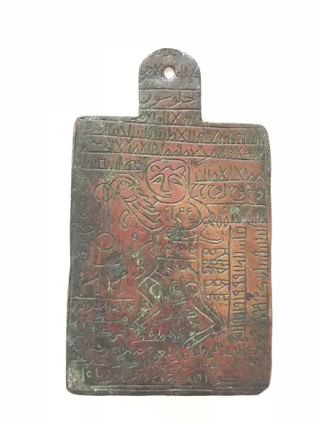 Middle East, Metalwork