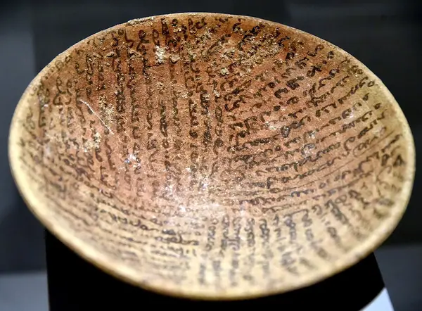 Incantation bowl from southern Iraq, Aramaic inscription. 4th to 7th century CE. Sulaymaniyah Museum, Iraqi Kurdistan
