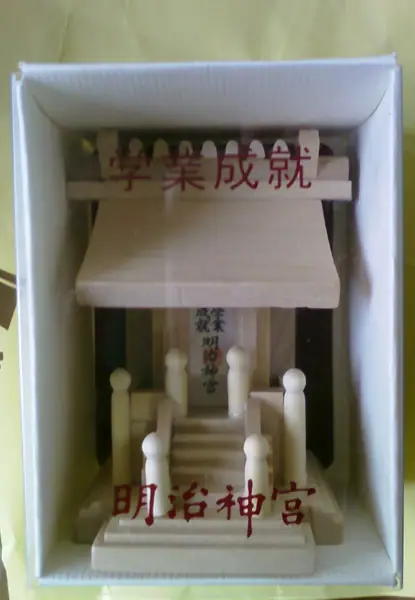 Omamori Meiji Shrine 1