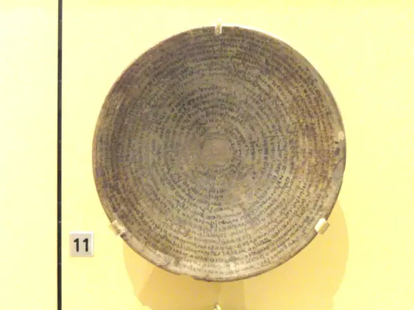 Bowl with incantation to protect Anush Busai and his family against bad luck, Mandean in Mandaic language and script, southern Mesopotamia, c. 200-600 AD