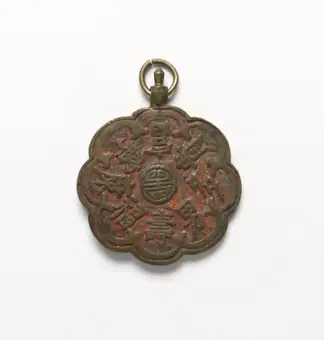 Coin charm, cast bronze, Korea, Late Joseon dynasty, 1850-1900