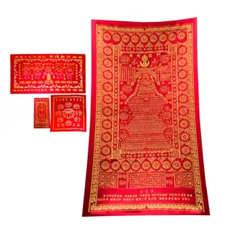 Dharani-Sutra-Quilt -Red- Buddhist -Blanket