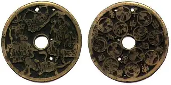 Section 3.9 Twelve Terrestrial Branches and symbolic Animals, animals circled border - John Ferguson