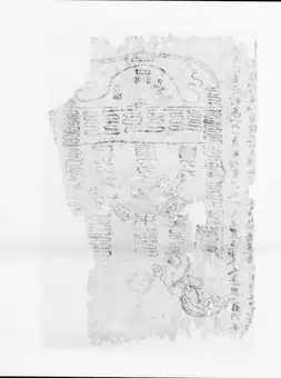 Talisman intitulé tong guang fu / 通 光 符.