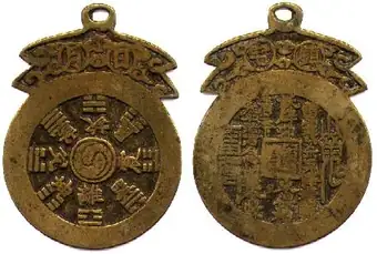 Magic Spell combined with Eight Trigram - Section 6.2 Gourd shape - John Ferguson