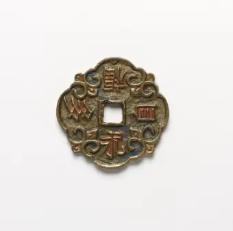 Coin charm, cast bronze, Korea, Late Joseon dynasty, 1850-1900