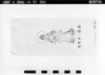 Träsnitt, ofuda amulet from Japan