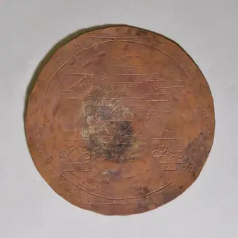 circular, inscription in Sanskrit; Religion, copper, incised, Rajasthan, C19