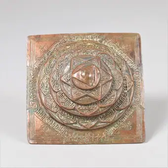 Yantra, Nepal, 18th-19th century