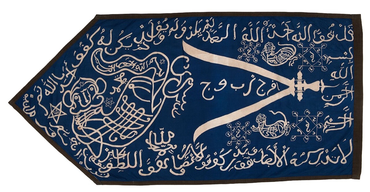 A cotton banner with Dhu'l-Fiqar