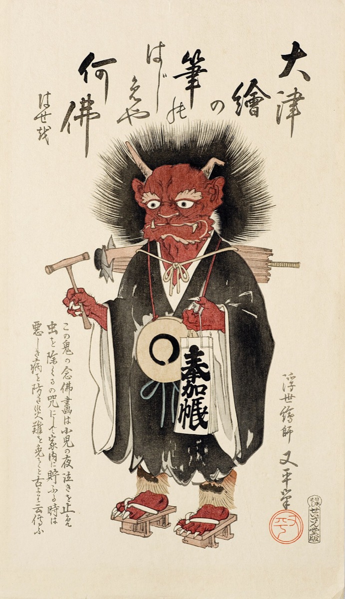 Ōtsu-e: the demon at his prayers