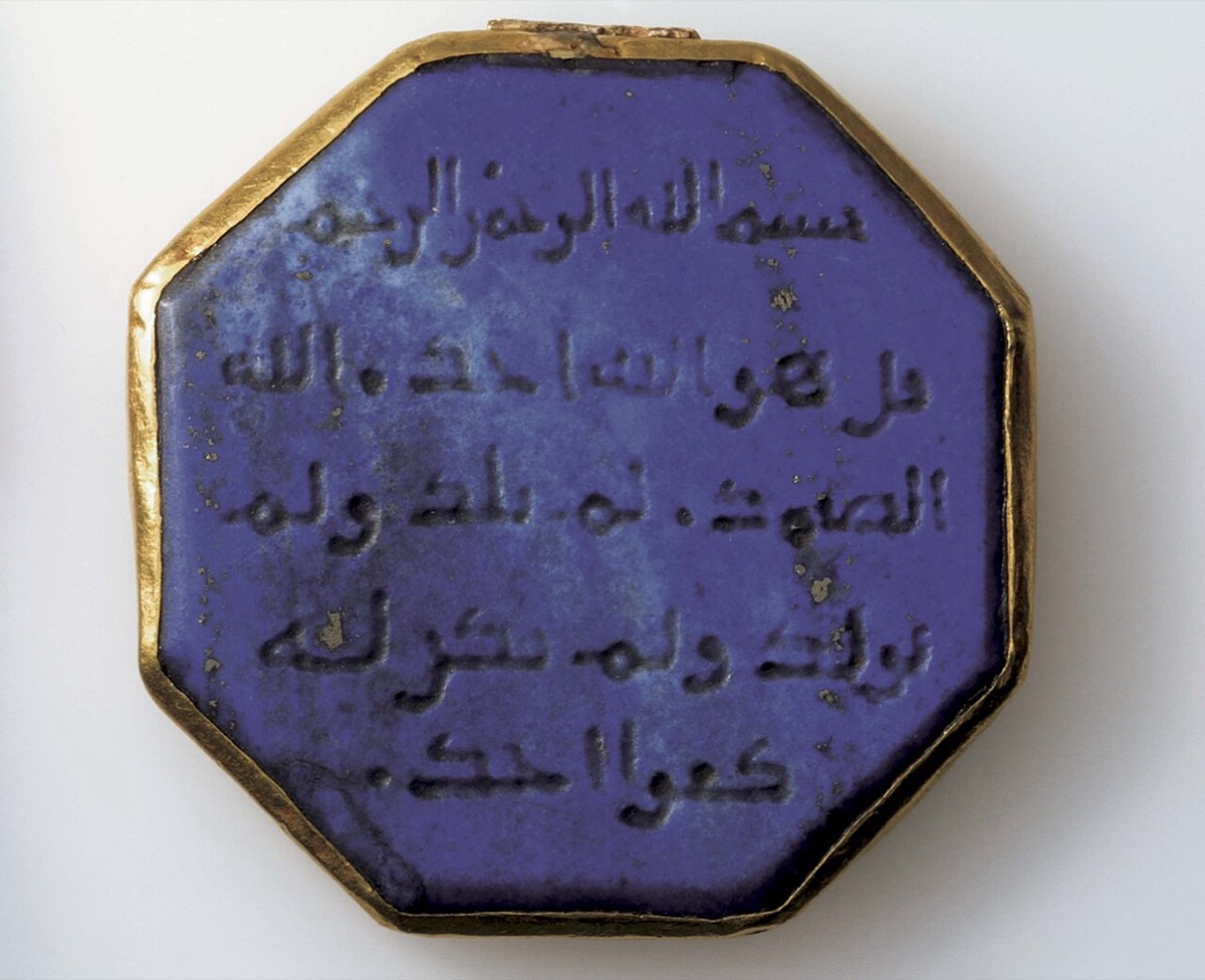 Islamic, Khalili Collection