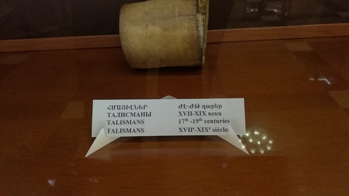 Armenian, the Matenadaran