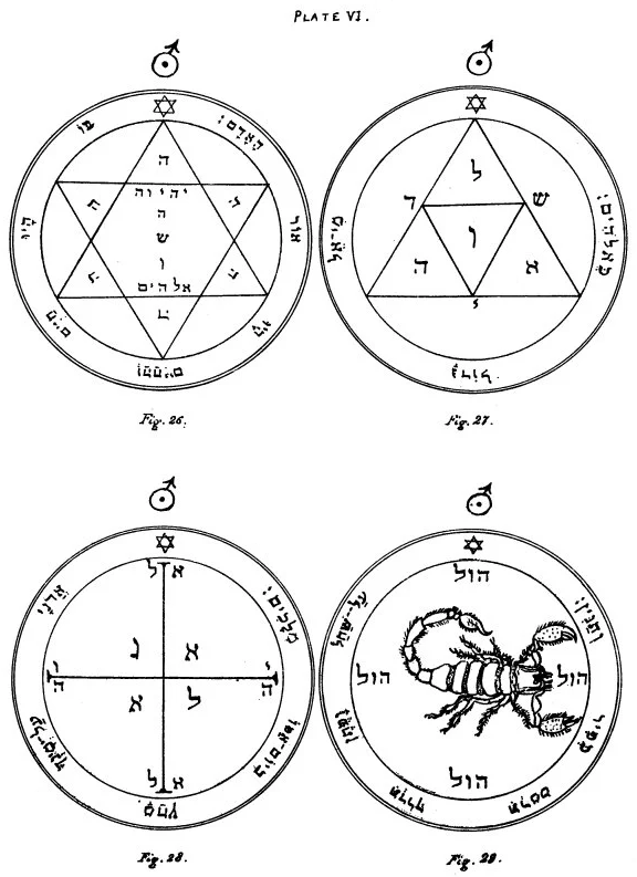 The Pentacles of Mars
